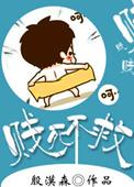 贱死了是什么意思