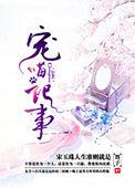 喵宠生活馆