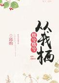 凰是什么意思