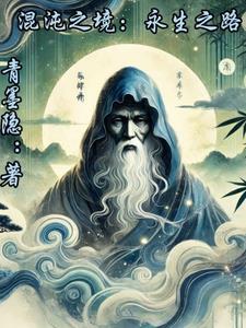 混沌之灵是什么神