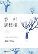 时光曾不见