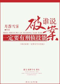 破案需要什么证据