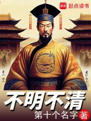 不明不清顶点