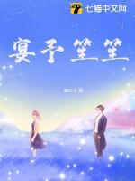 宴予笙笙陆时宴结局如何