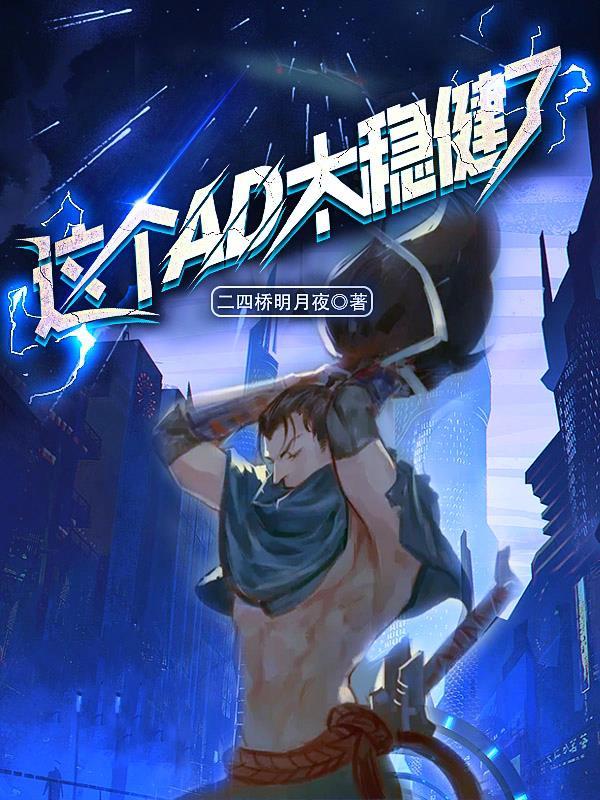 联盟开局成为edg上单