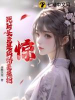 死对头特别甜