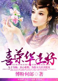 荣华喜饼销售地址