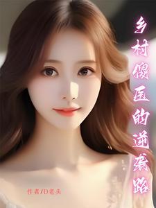 傻驴驴驴驴驴驴驴驴gl