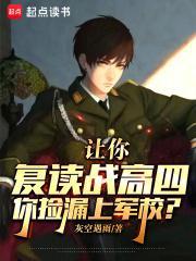 高四复读计划时间安排表