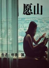 愿山海皆平吉他谱