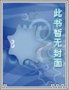 热刺球服