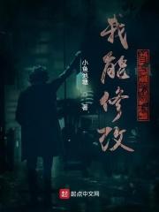 剧本怎么改
