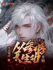 天生悟性高