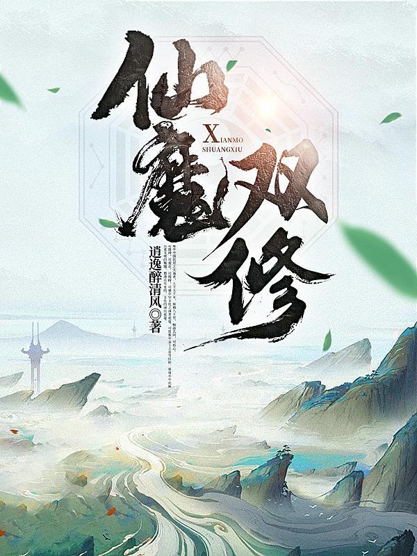 凌天诛神录百科
