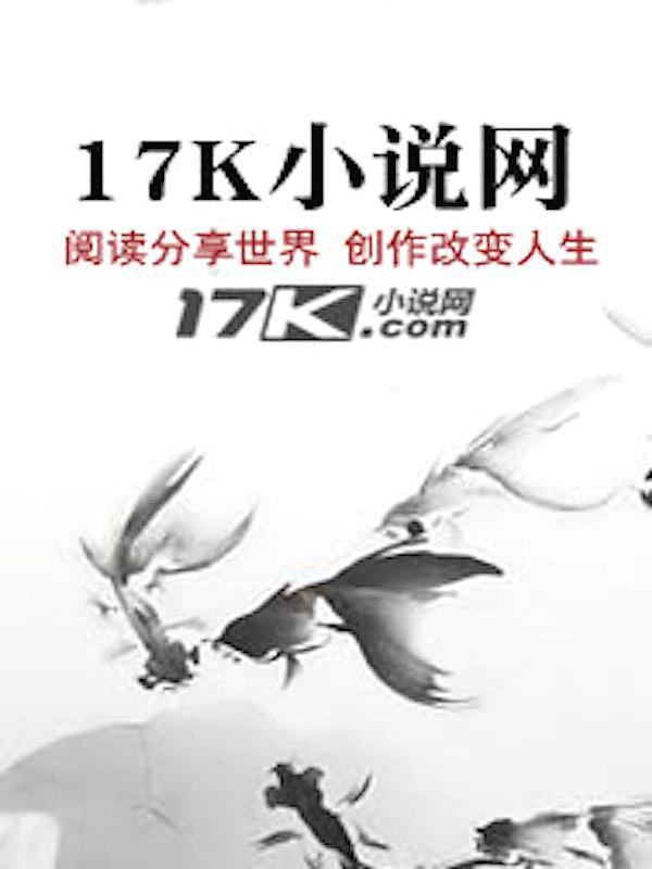 雷霆圣帝章节更新情况