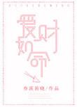 爱财如命的生肖