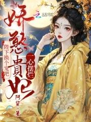 陛下换个宠吧免费