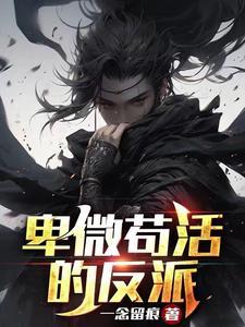 卑微的狗图片
