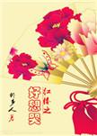 红楼之好想哭_外乡人