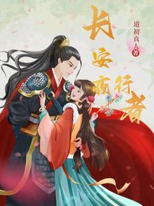 夜行者是什么