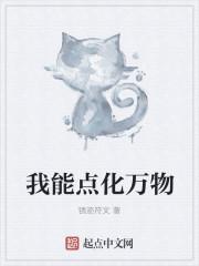 悄悄修炼