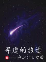 寻路39