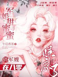 左婧妍陆皓霆短剧完整版免费