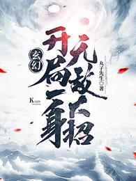 主角叫罗天的都市