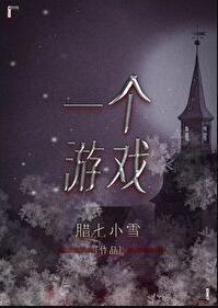 一个游戏一个ip怎么设置