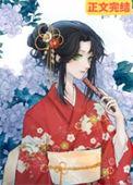 禅院家族祖传的术式