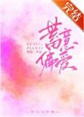 死对头竹马他美色撩人涂璃