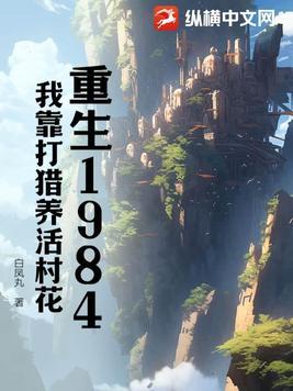 重生78