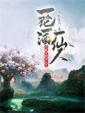 亦足以畅叙幽情