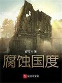 腐烂国度2汽修学知识怎么获得