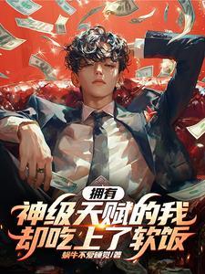 暗影掌握天赋