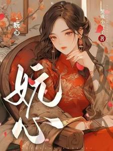 你用心待我我必以待之的意思