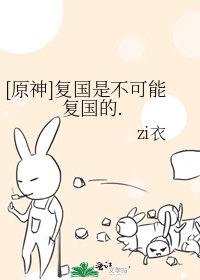 g复国hg