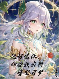 原神的七神