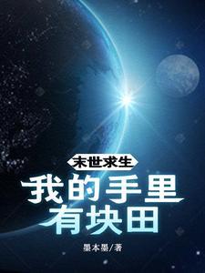 末世求生我能看到隐藏提示张辰