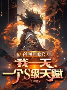dnf召唤师转职叫什么