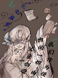 作为怪物是哪一期