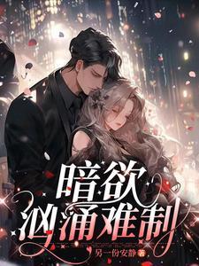你是老子的女人表情包