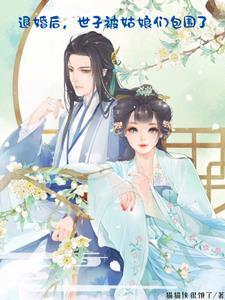 没结婚