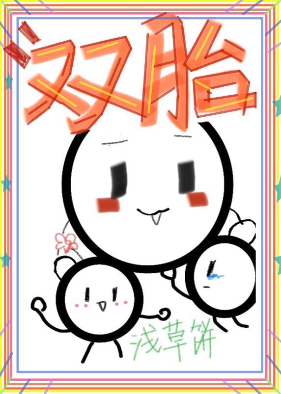 给暴戾alpha当抚慰剂免费55