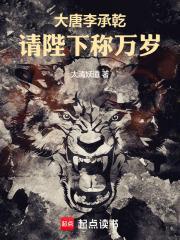 要不您就认错吧李恪
