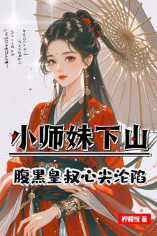 摄政王的娇宠毒妃!