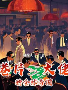 各界大佬