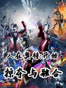 开局迎战