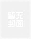 东皇吸金身