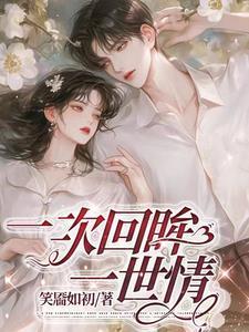 我的爱gl